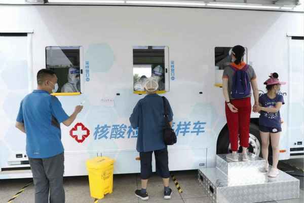 开云手机站登入-开云online(中国)发电机租赁公司组织全体员工核酸检测